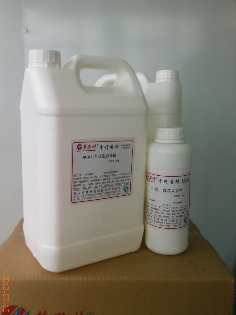 厂家直销大白兔奶香精奶味香精 糖果奶茶用香精