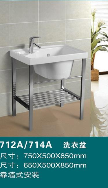 低价促销 陶瓷柜盆整体洗衣盆 优质支架盆 潮州不锈钢支架盆|ms