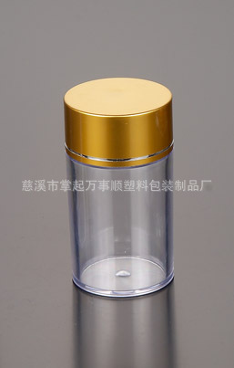 塑料瓶 PS瓶 胶囊瓶 药瓶 保健品瓶 蜂胶瓶 圆柱形 JN-016