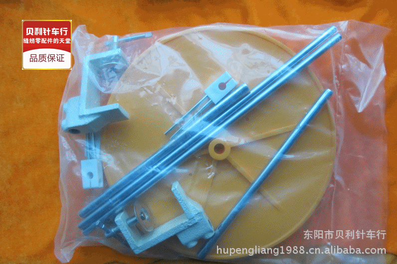 工业缝纫机 绷缝车包边辅助工具 捆条盘 滚条盘