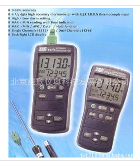 K.J.E.T.R.S.N型温度表TES1314双通道多功能温度表