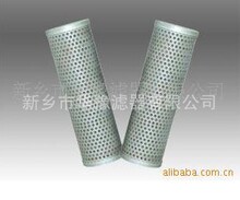【进口替代滤芯】❤HUAYU华豫滤芯生产厂商\价格\品牌