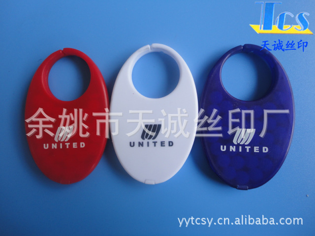 提供丝印丝网丝印 移印塑料丝印丝网丝印 移印