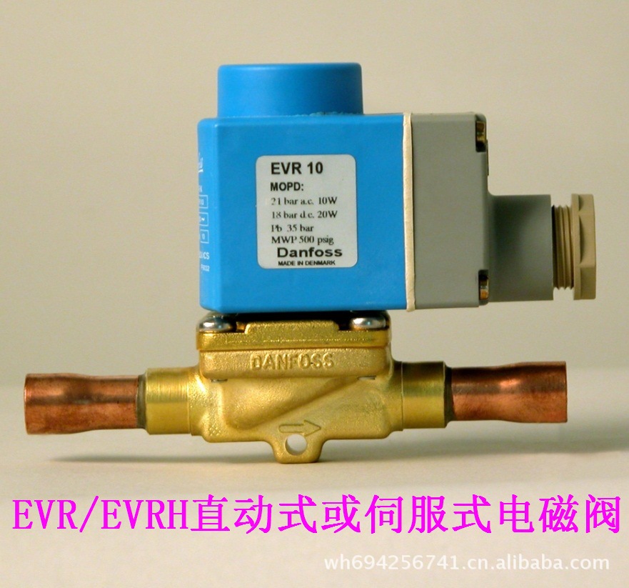 042H1112 丹佛斯氟系统制冷 EVR40 常闭电磁阀，钎焊接，法兰连接