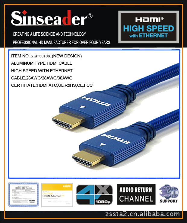 供应HDMI线，1440P，1.4版，铜导体，HDMI CABLE,Support 3D