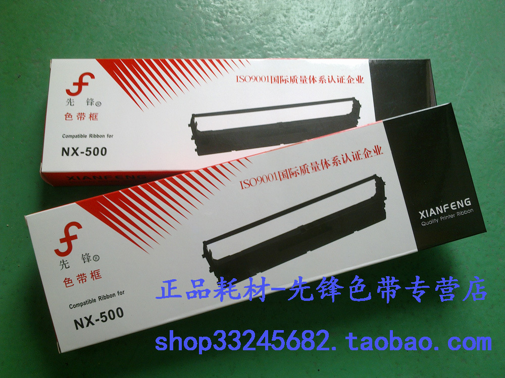 direct deal NX500 Ribbon rack apply Shida Sino Prosper NX510/BP650 Ribbon Box