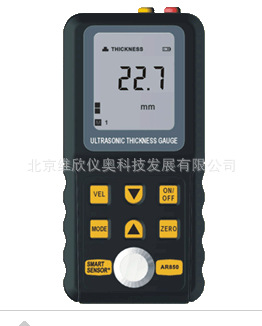 超声波测厚仪AR850玻璃测厚仪AR850钢板测厚仪