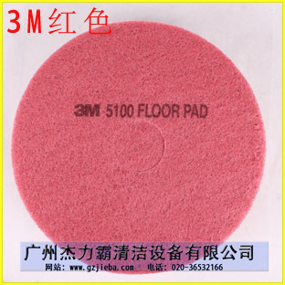 17寸百洁垫 进口打蜡垫 抛光蜡 红色 白色 黑色百洁垫 刷机打磨垫