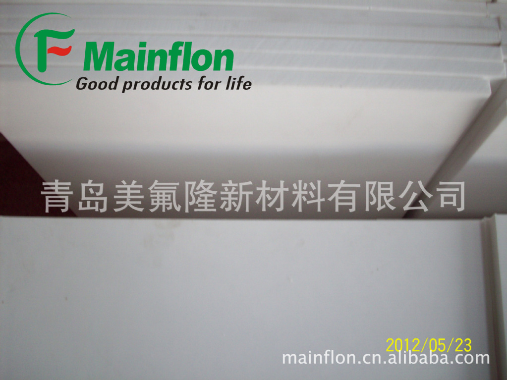 工程用聚四氟乙烯板