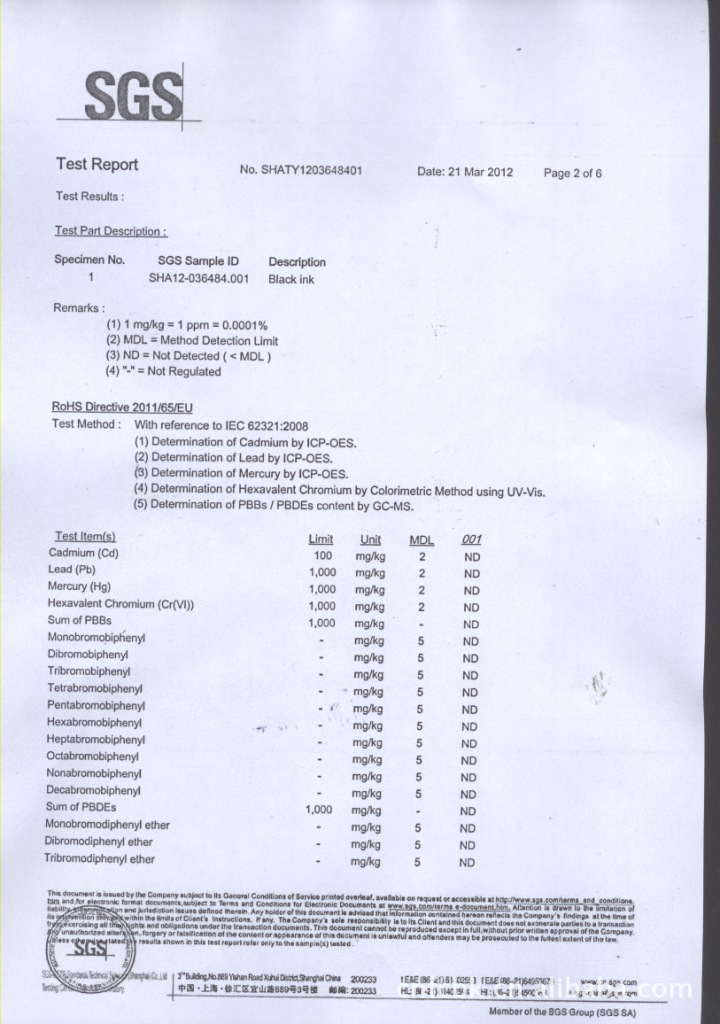 印刷油墨SGS認證