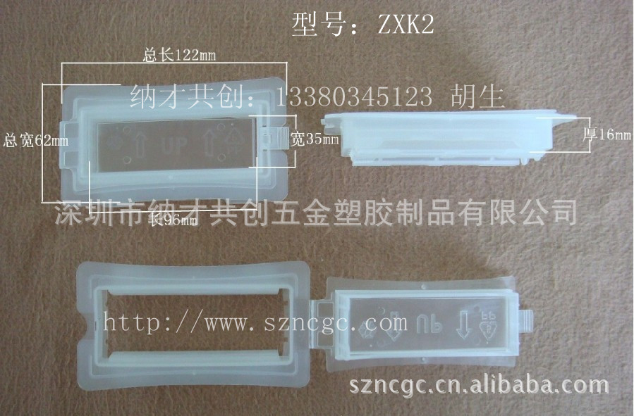 【生产厂家自产自销】纸箱防尘扣 纸箱彩盒包装盒纸盒配套手提扣