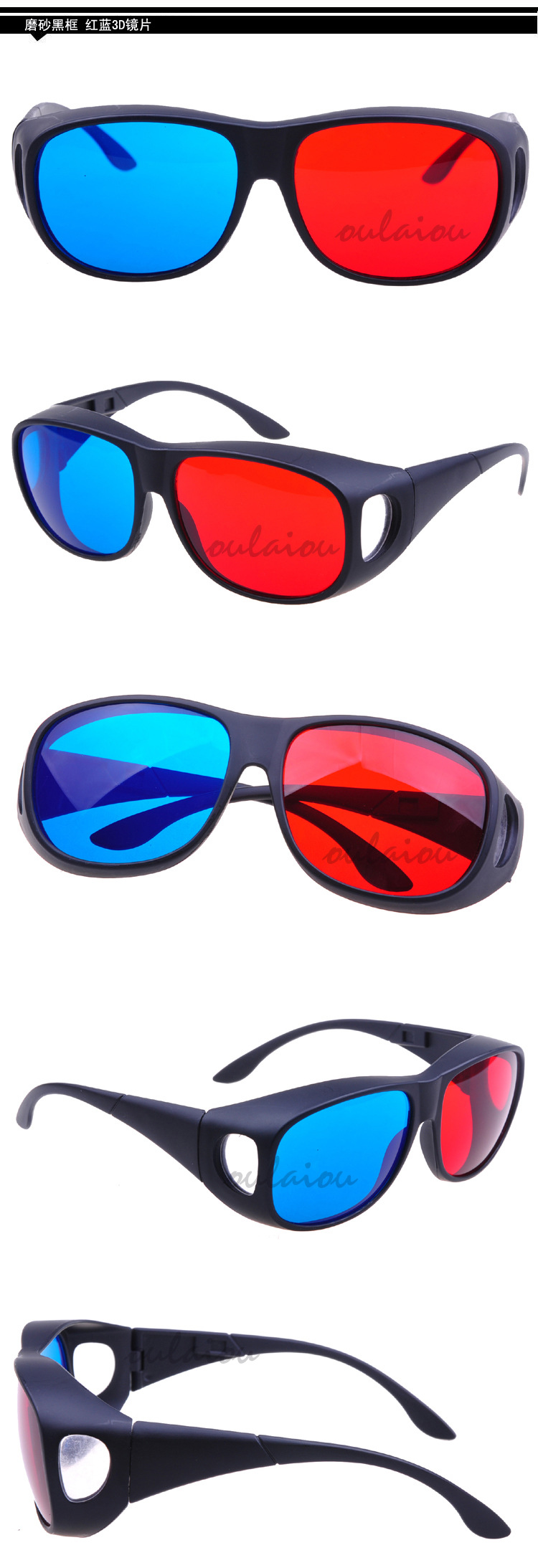 Lunettes 3D OULAIOU    - Ref 2622837 Image 4