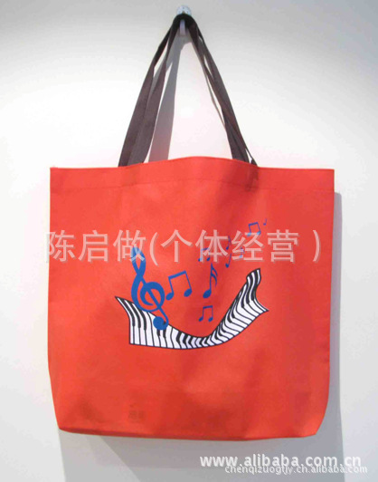 定制休闲式无纺布袋/手提式无纺布袋