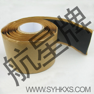 Cable tape