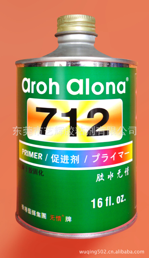 香港无情牌712瞬干胶固化促进剂712固化促进剂
