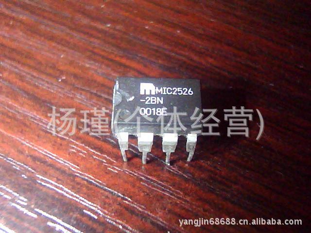 供应集成IC电路MIC2526