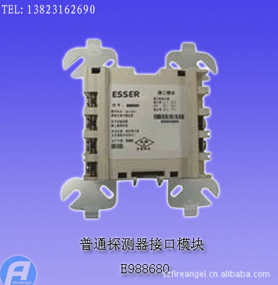 E988680普通探测器接口模块