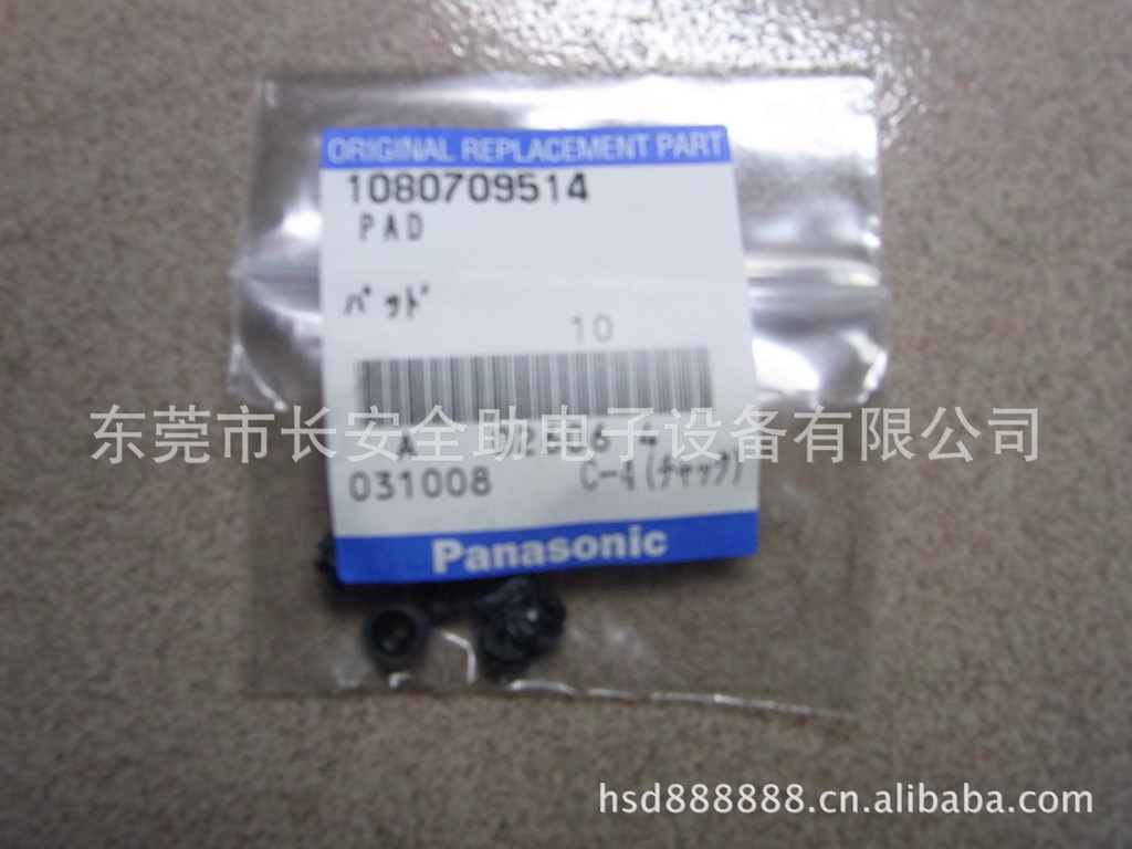 1080709514 松下贴片机原厂配件