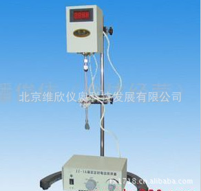实验室JJ-1A 90W/100W 数显精密增力电动搅拌器（厂家直销）