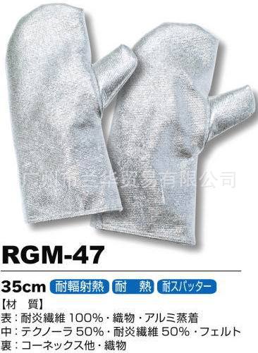 Carmaron ͷ ͸ 罦 RGM-47