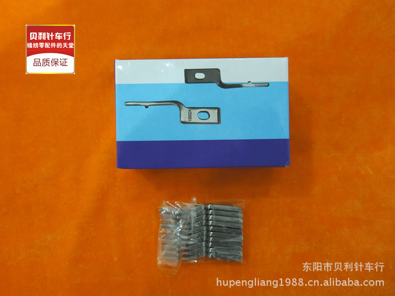 平车定位勾 平车旋梭固定勾 同步车0302 0318定位勾