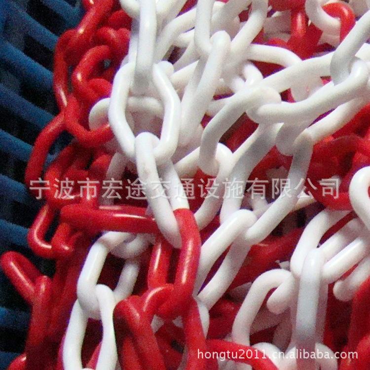 7MM塑料链条、警示链、隔离链、晒衣链