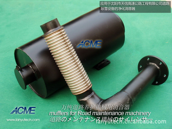 小型除雪设备尾气净化器