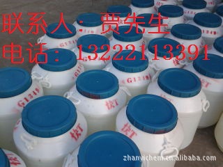 供应高含量快速渗透剂（快T-70)