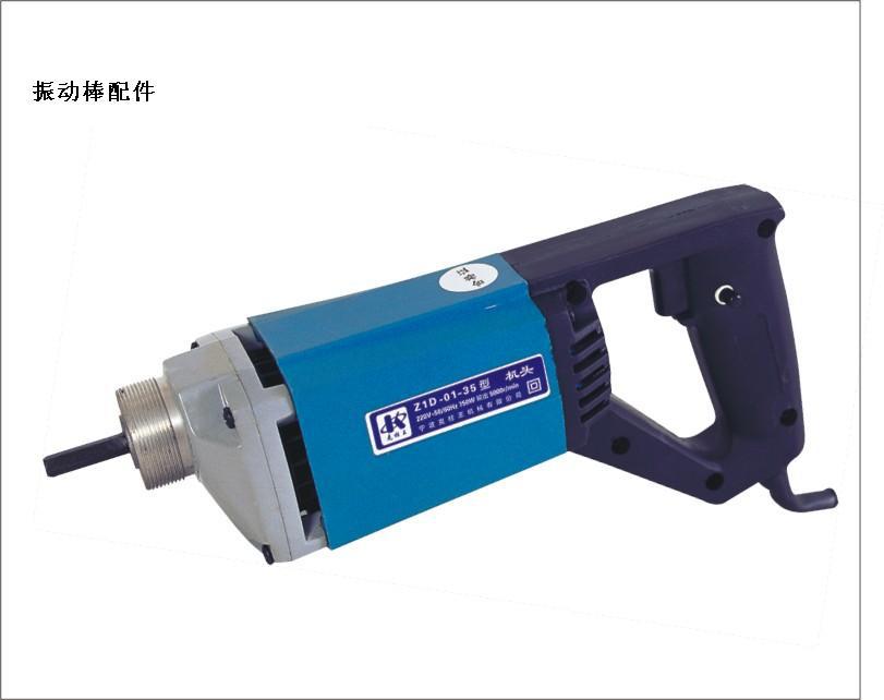 供应电动手提机，手提式振动器