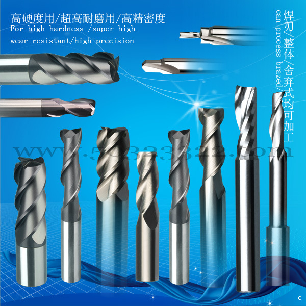 钨钢圆鼻铣刀