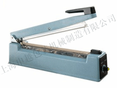 手压封口机