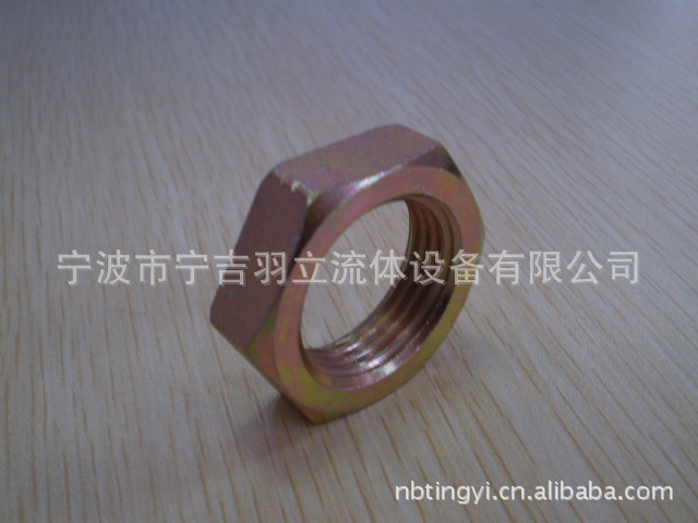 宁吉品牌美制螺纹锁母 液压配件等