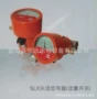 热导资料1-2afcs-g2变送器