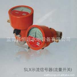 资料FCS-G2/1-2A,TCS-Z热导式示流变送器图片