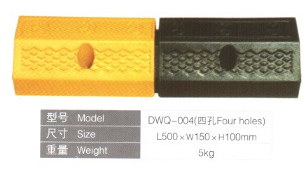 橡胶车轮定位器 挡车器 挡车胶 车挡 黑黄四孔车停50*15*10cm