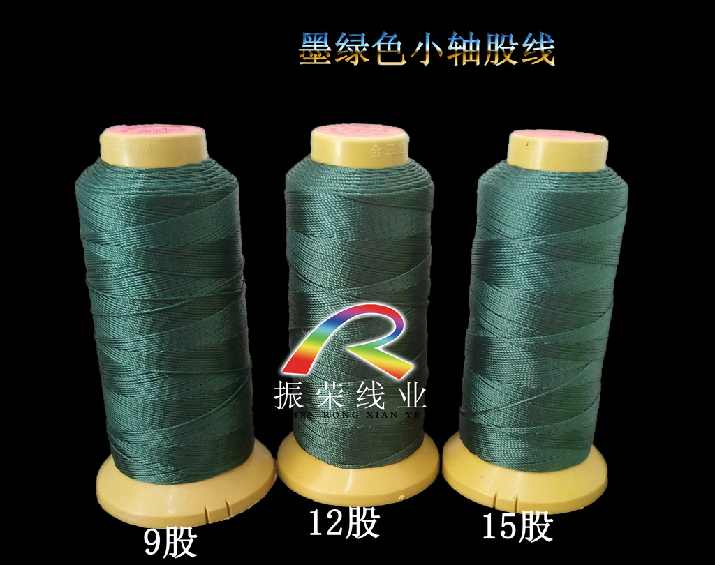 振荣线业批发DIY串珠线材 手链戒指编织专用金三鱼股线 多色可选