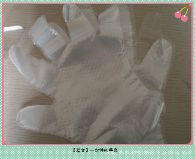 量大可以议价 一次性手套，一次性LDPE手套，库存手套