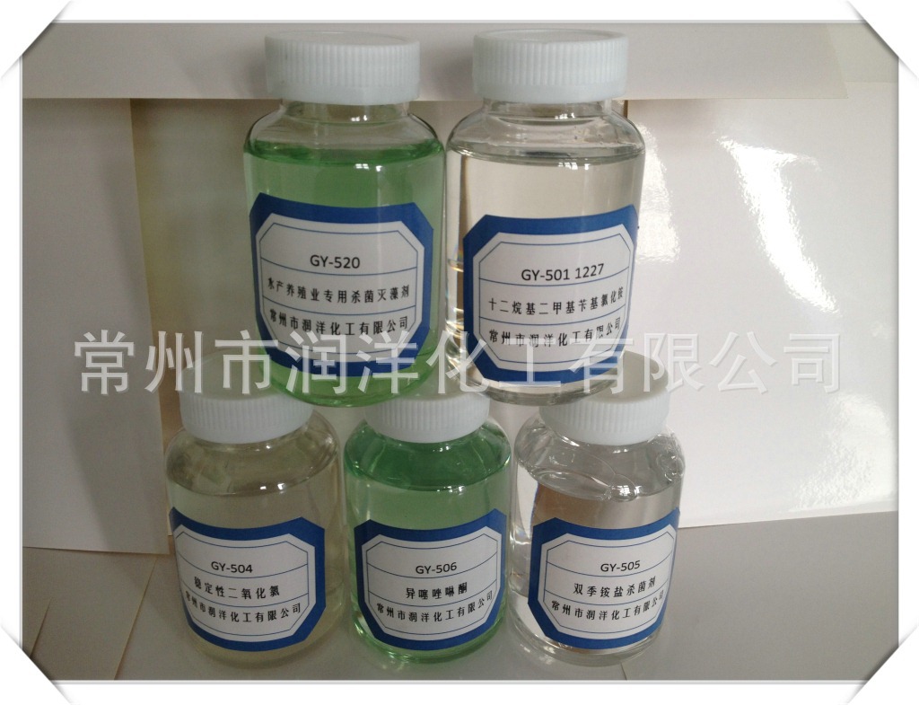 供应工业循环冷却水处理药剂厂家直销质量保障水处理杀菌抑菌除菌