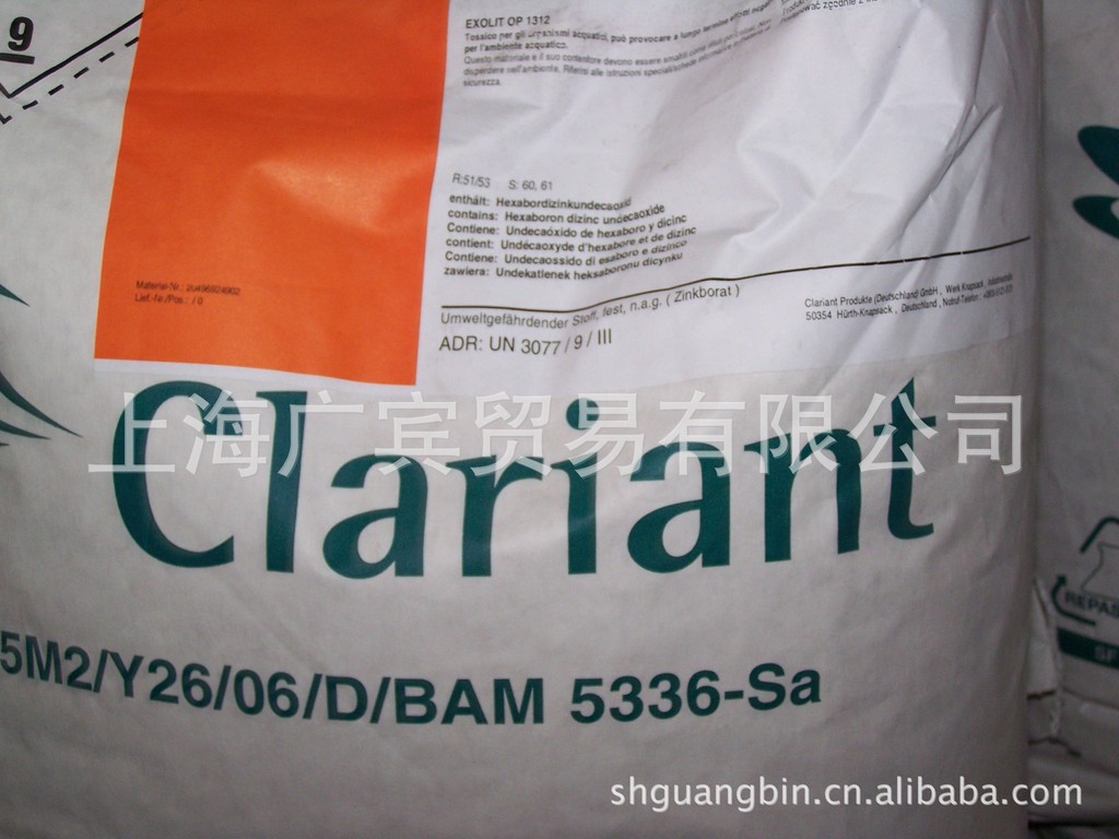 用于PET纤维及薄膜的科莱恩新型无卤阻燃剂母粒CESA-Flam 5525NH