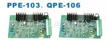 ӦЧŴ(λÿ)PPE-103 QPE-106ԭװ