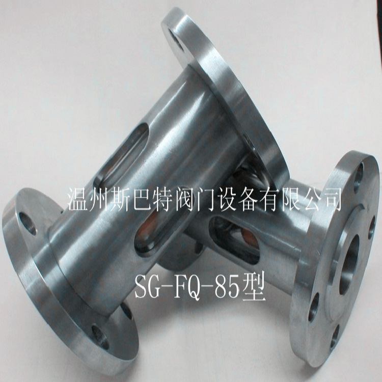 温州斯巴特厂家供应SG-FQ-85型玻璃管视窗防爆浮子流量计