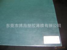 现货供应各种【印刷级】透明磨砂哑光雾面pc薄膜 811 835 H40S
