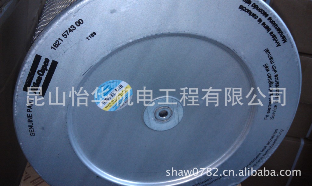 阿特拉斯科普柯离心式空压机空气过滤器1621574399
