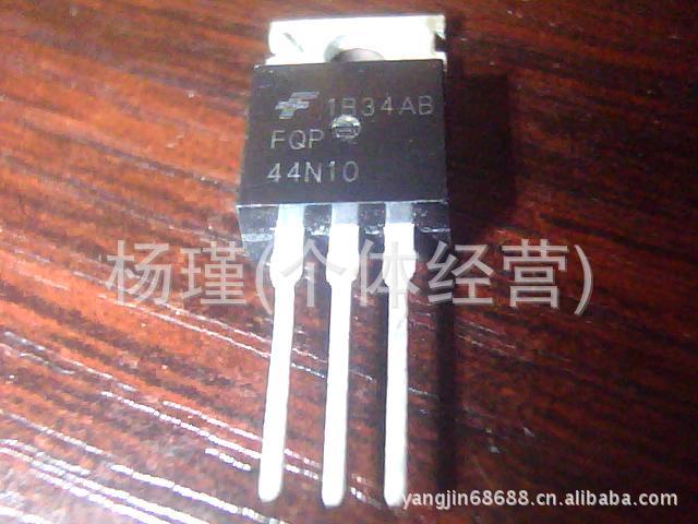 特价销售MOS管   44N10   开关管     三极管