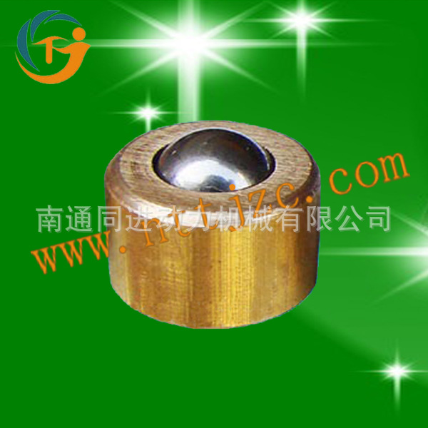 同进万向球KSM-8万向滚珠 铜壳万向球 现货供应