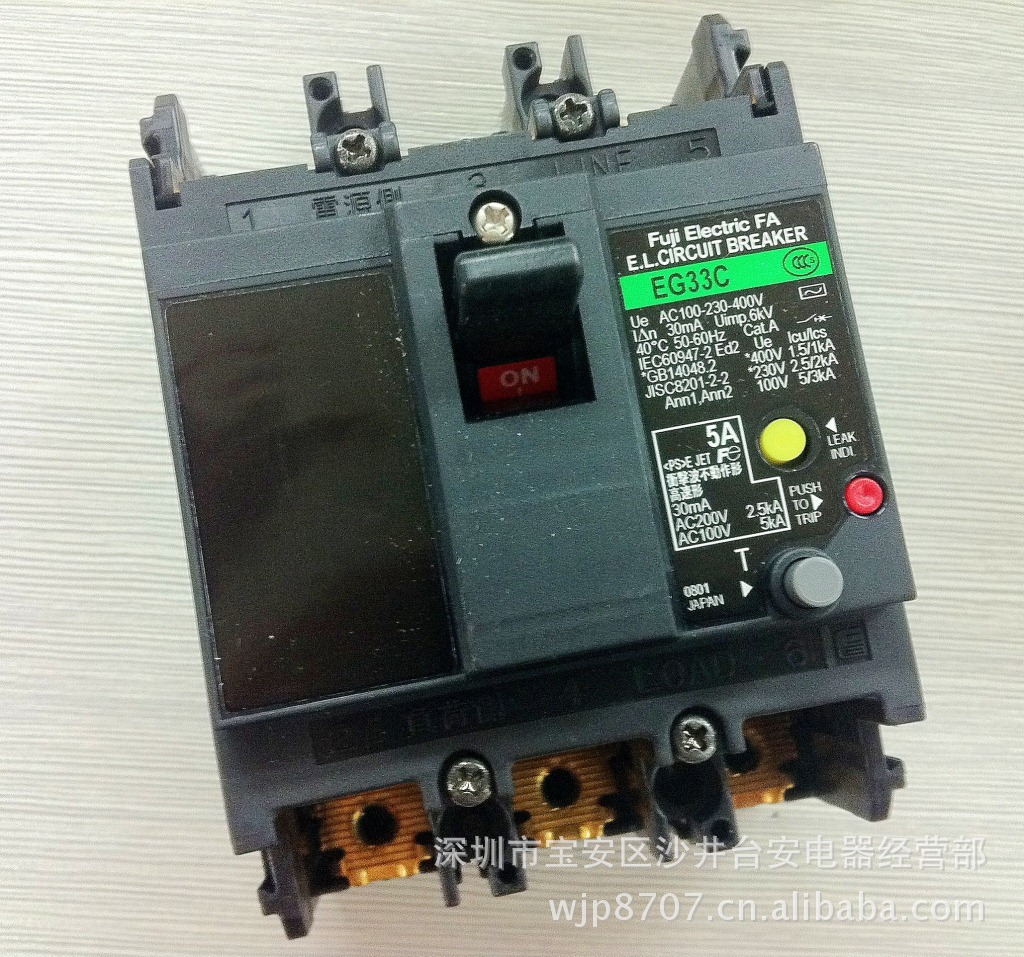 【原装】日本富士FUJI 漏电断路器 EG33C 5A