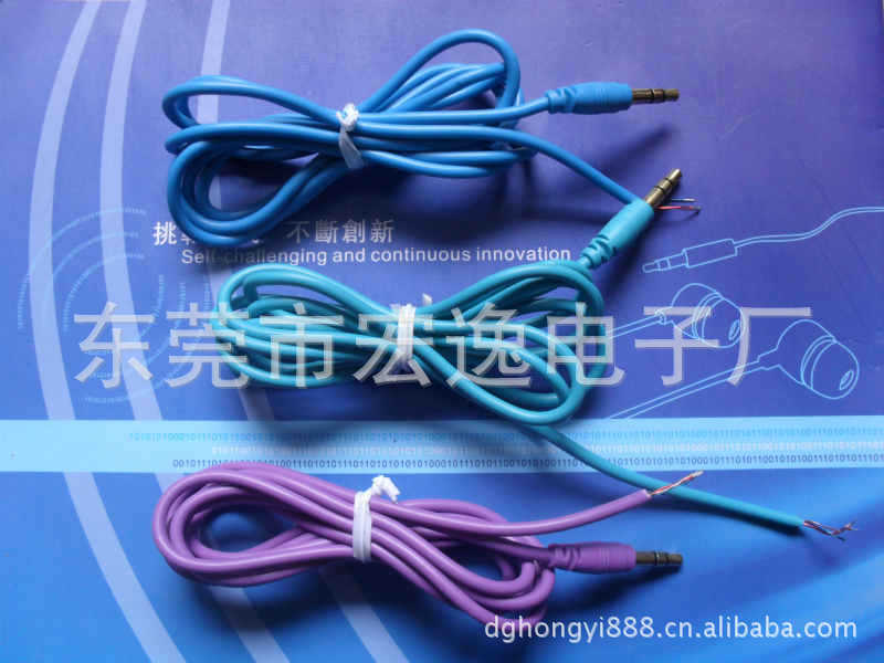 订制3.5mm音频线 3.5公头对上锡 单头AUX线 三芯四节音频输入线