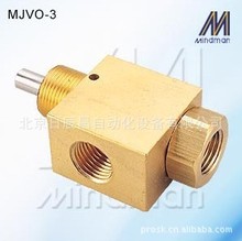供应供应 台湾金器 MINDMAN  MJVO-3系列 机械阀 常闭型
