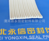 supply Doors and windows Sealing strip autohesion Sealing strip