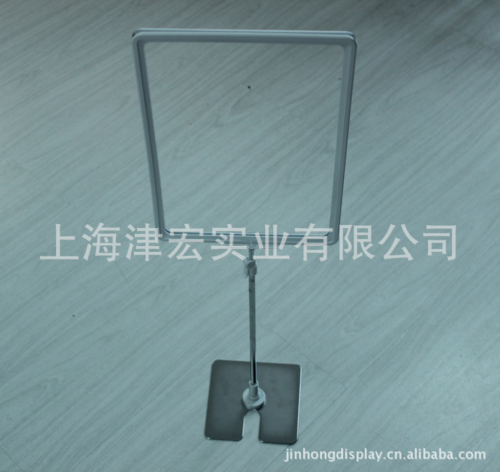塑料立牌，POP立牌，落地海报框